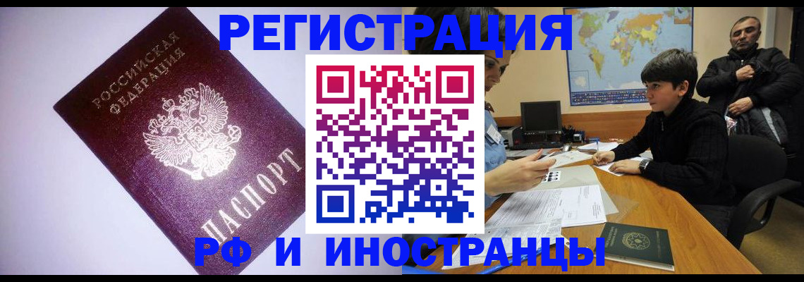 регистрация для дет. сада в Вытегре